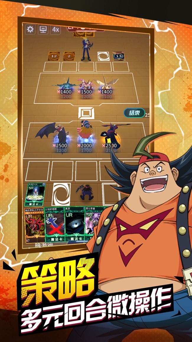 原力神卡苹果版