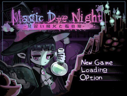 Magic Dye Night-见习魔女与监牢之家
