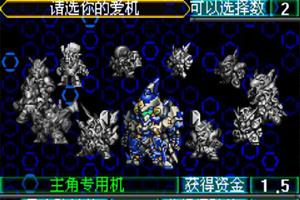 GBA模拟器myboy口袋妖怪