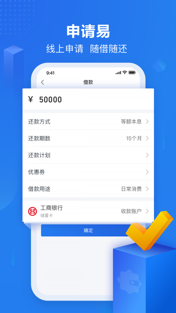 蘇寧金融app下載-蘇寧金融安卓版下載v6.7.20-多特手遊