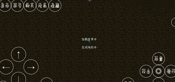 我的世界小船启动器手机版