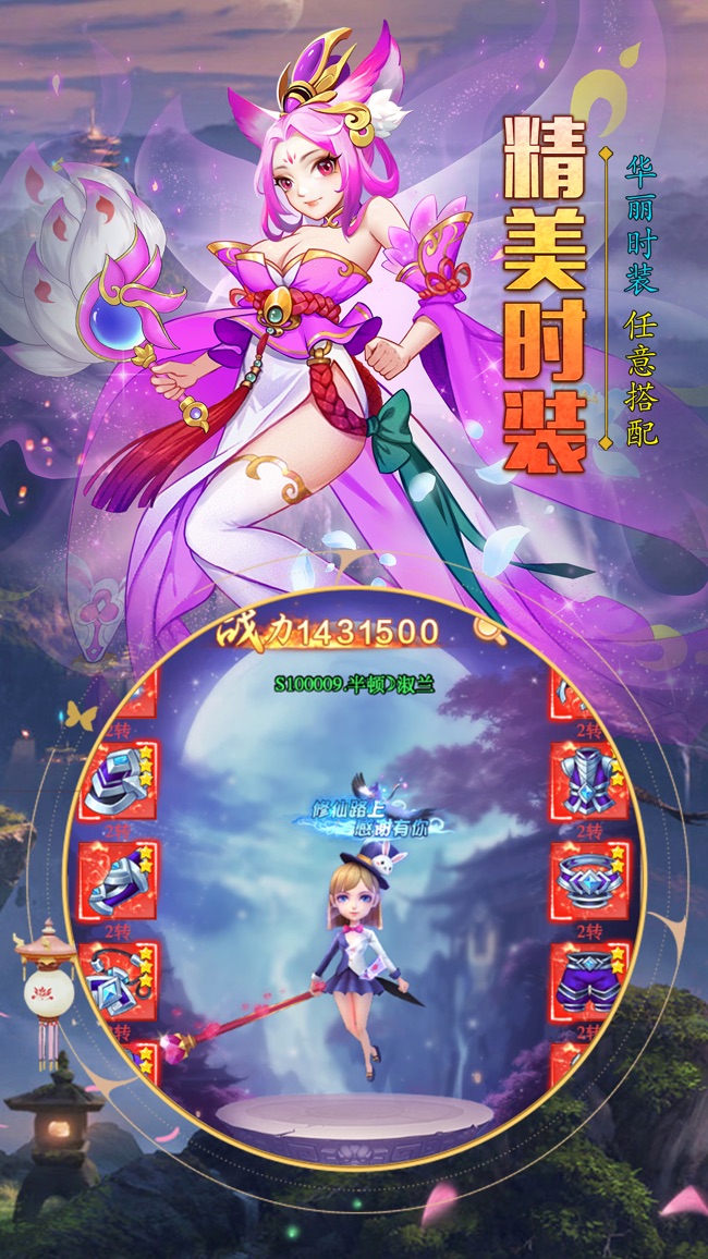 天道乾坤