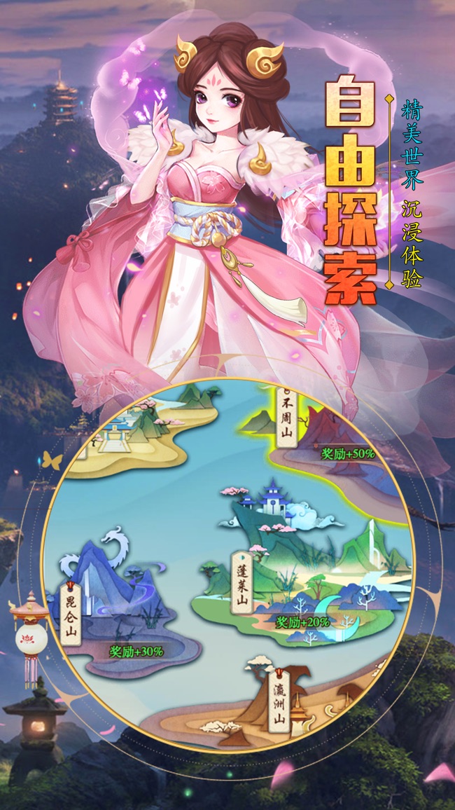 天道乾坤