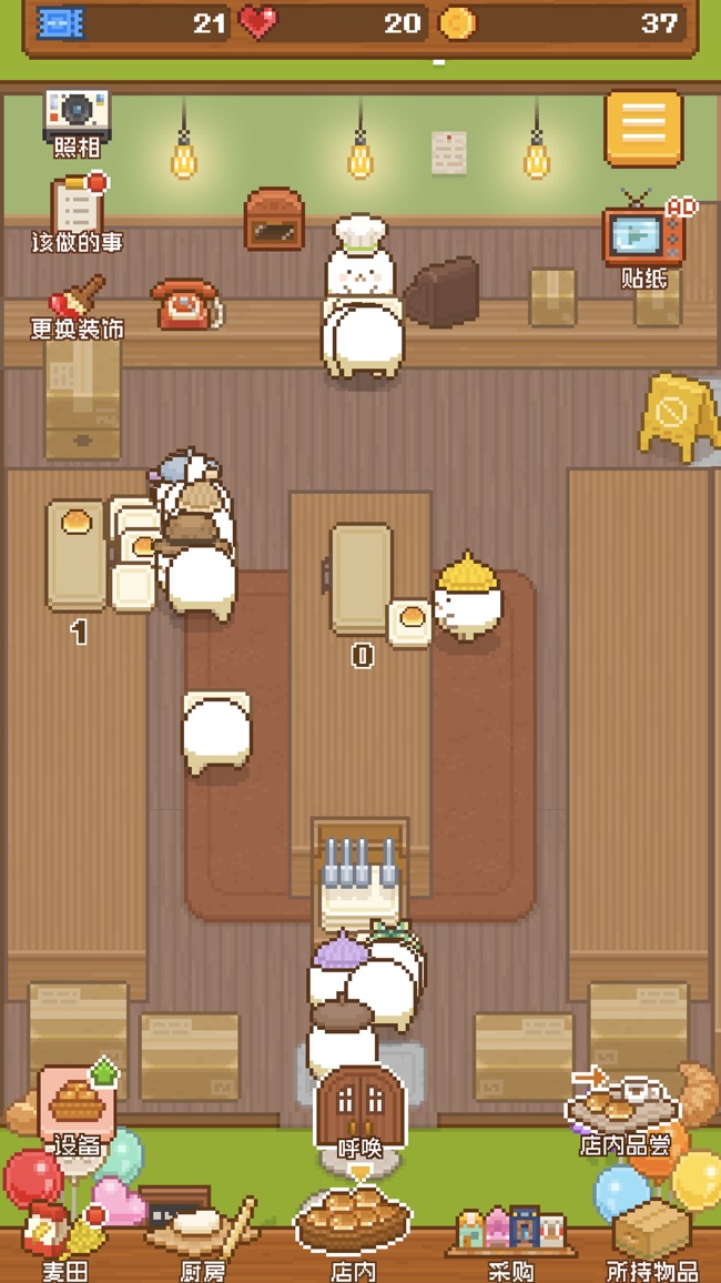 新鲜出炉妖精面包房