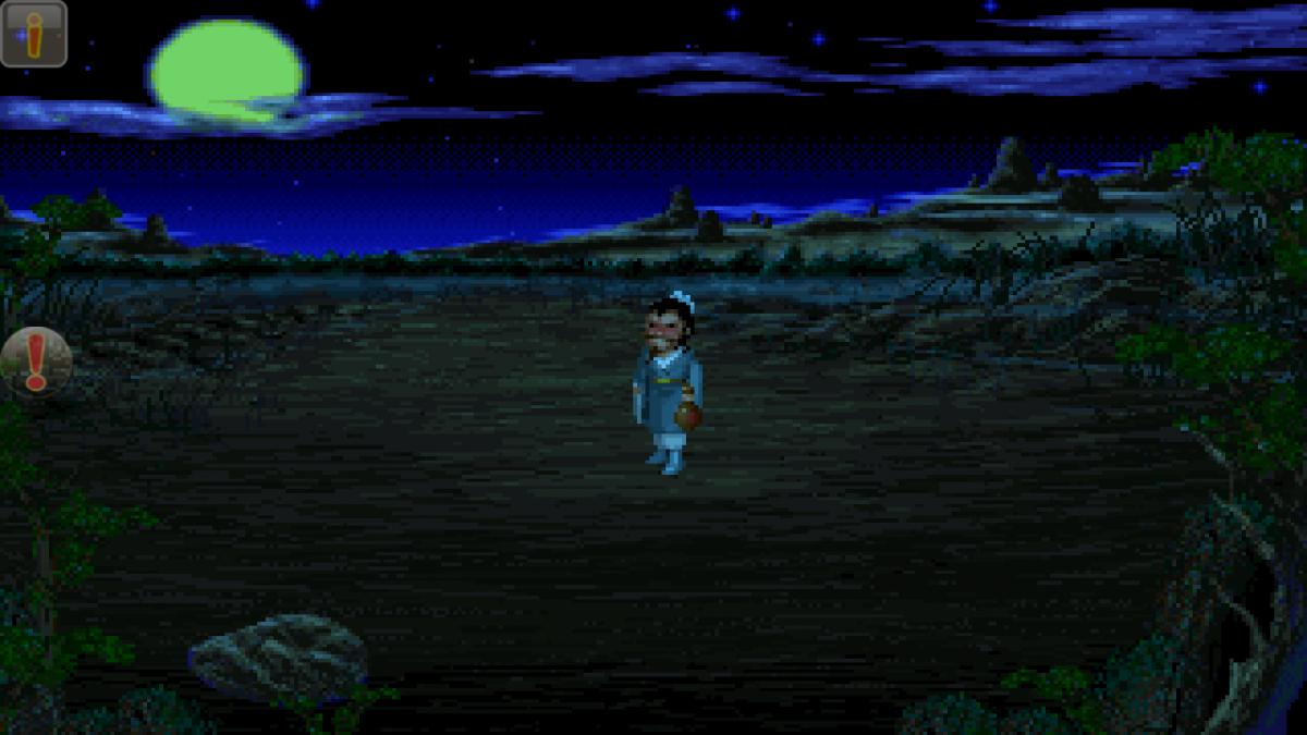 仙剑98柔情版苹果版