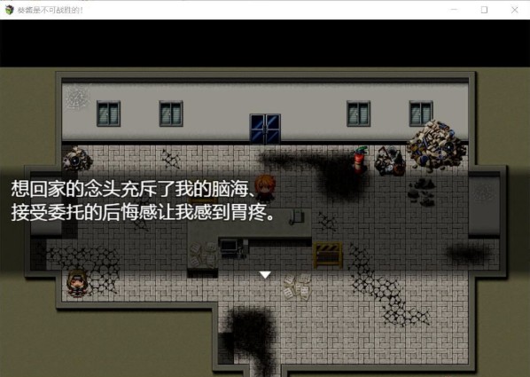 葵酱是不可战胜的游戏巴比伦完整存档中文汉化版
