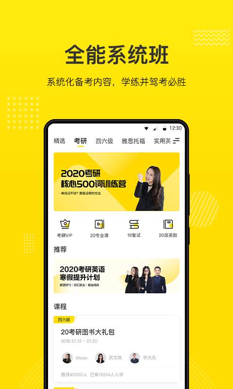 考虫app