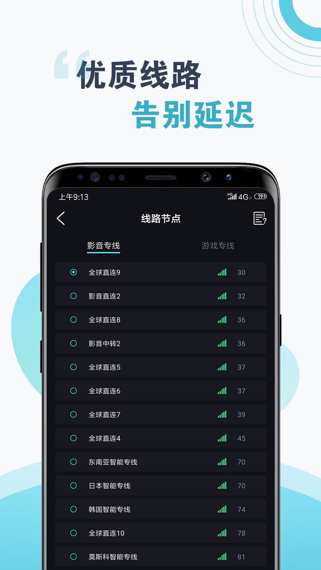 旋风网络加速器安全吗(旋风网络加速器做什么的)