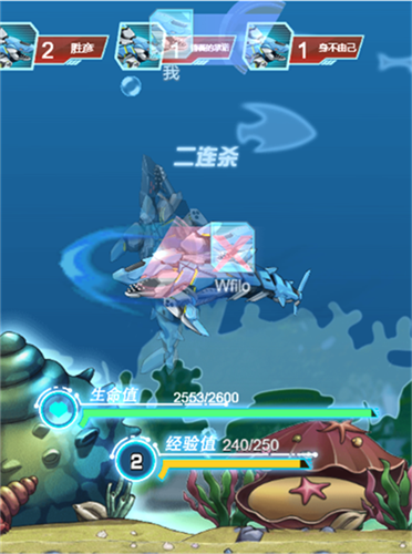 机械鲨鱼模拟器破解版内置修改器