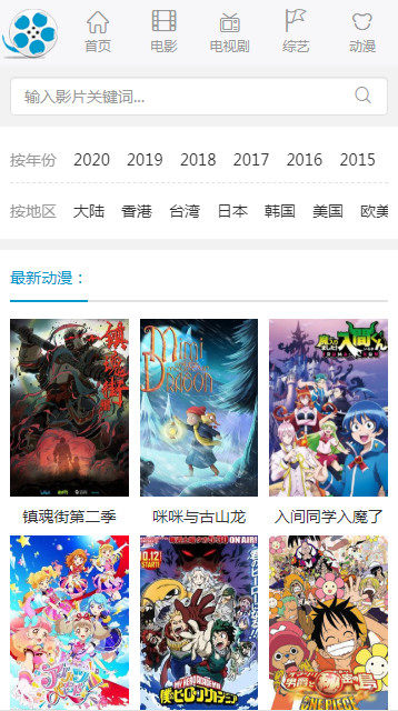 好剧屋安卓版