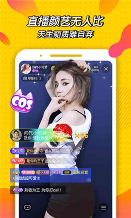 尤蜜视频直播app下载-尤蜜视频直播安卓版下载(暂未上线)-多特手游