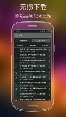 清风dj音乐网