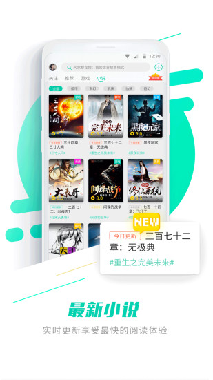 gg大玩家最新版app