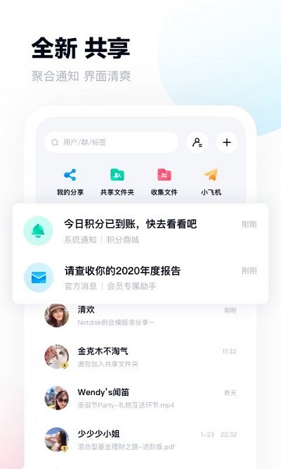 关于虚幻引擎百度网盘下载资源的信息