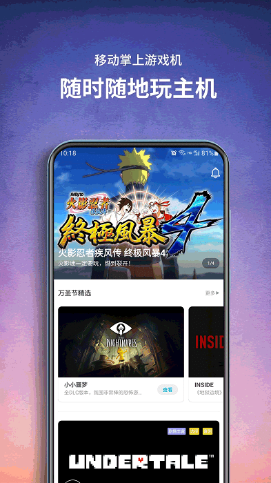 饺子云无限时间