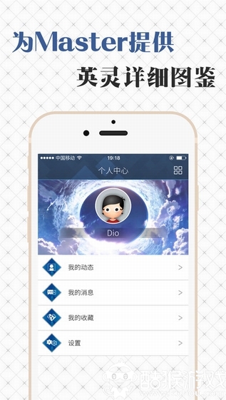 FgoWiki安卓版app