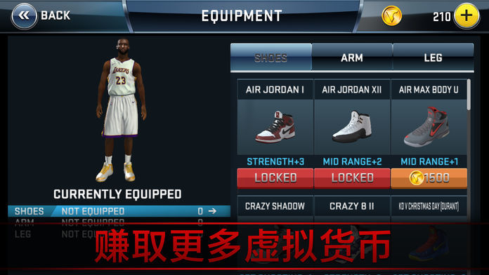 NBA2K18中文版