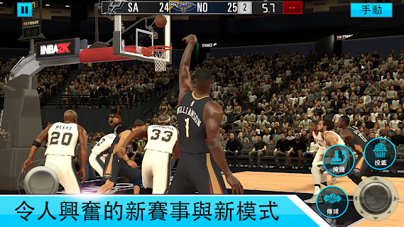 nba2k20手机版下载图片