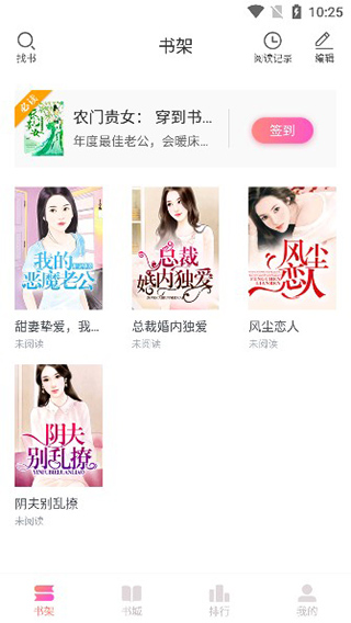 乐可小说全本免费阅读版