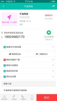 余姚生活网
