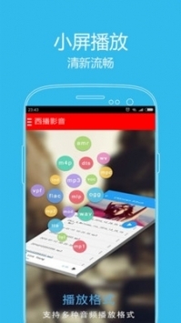 西瓜网app