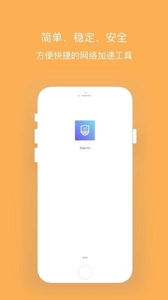 云帆加速器app官方下载，云帆加速器app官方下载安装
