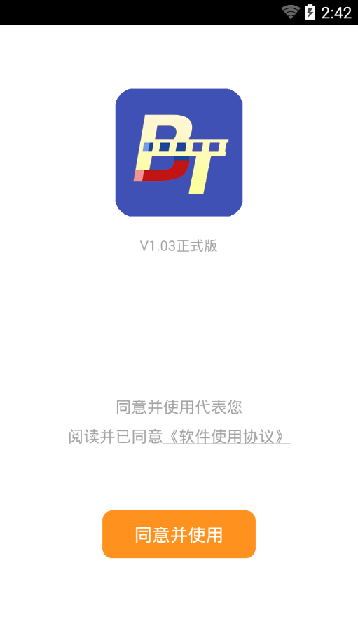 bt天堂磁力搜索