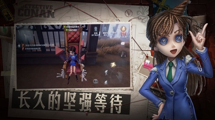 第五人格国际服手机版