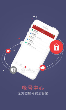 网易将军令apk