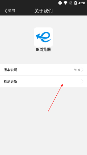ie浏览器手机版