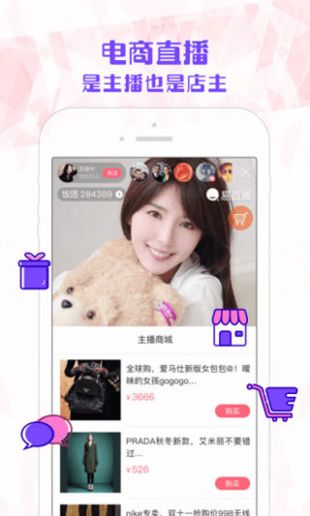 易直播知足APP