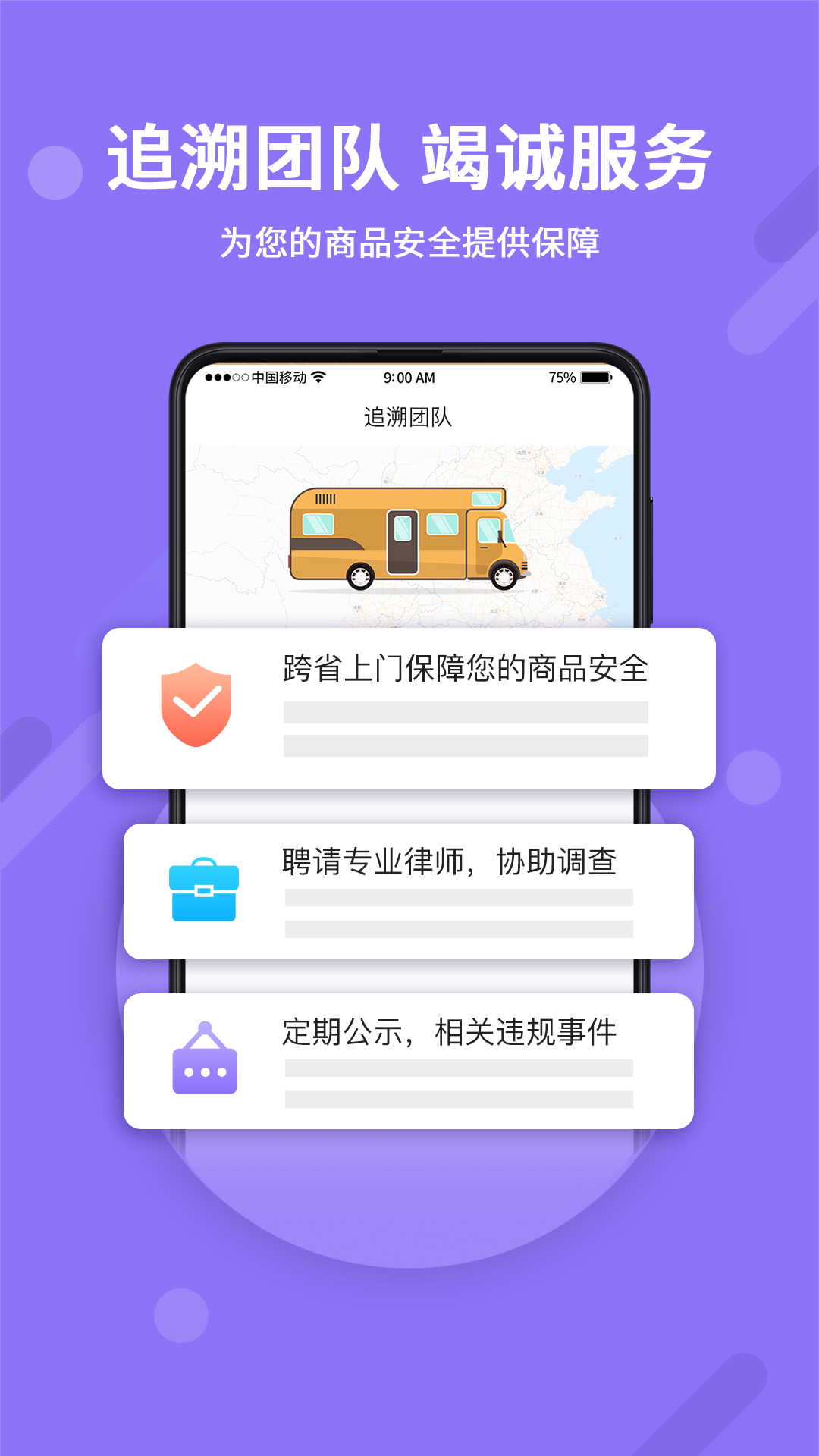 神仙代售账号交易工具