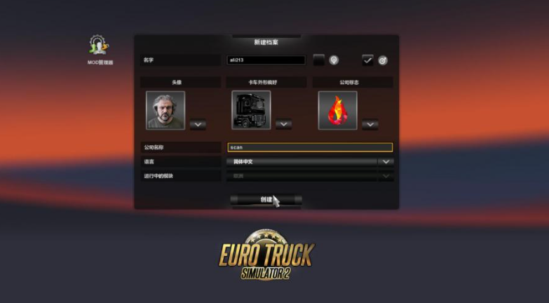 欧洲卡车模拟2手机版最新版