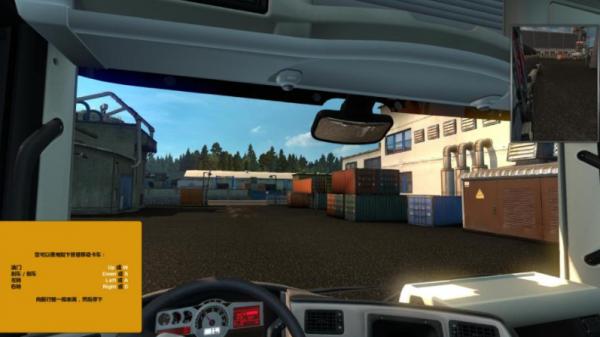 欧洲卡车模拟2安卓版