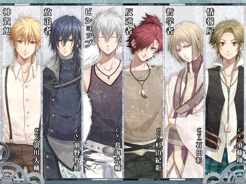 clockzero终焉之一秒