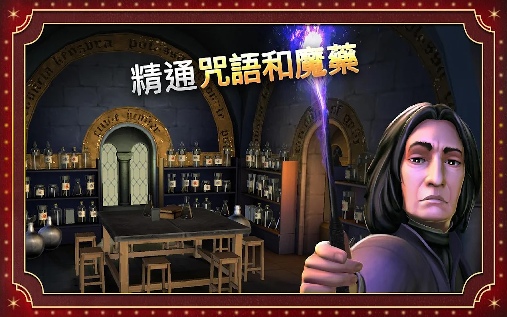 哈利波特手游道歉|不想等就需要氪金，《哈利波特》手游引玩家不满——哈利波特：霍格沃茨的秘密