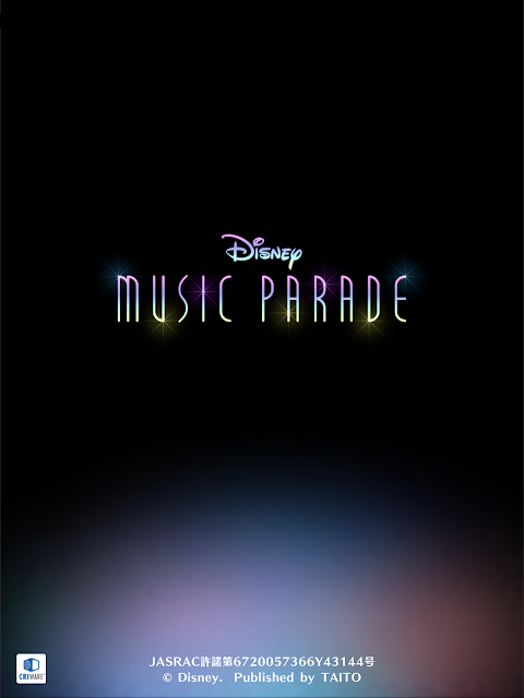 DisneyMusicParade