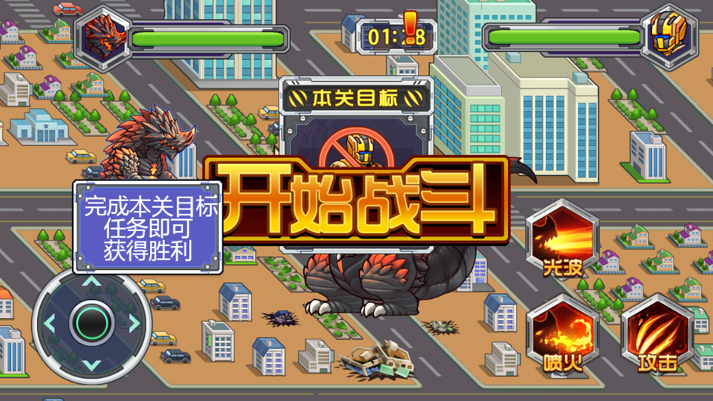 王中王手游(王中王下载页面)