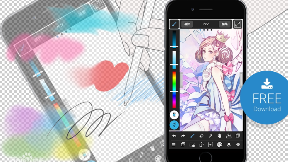 medibangpaint软件