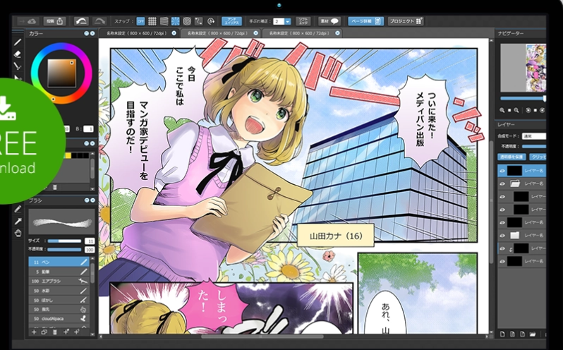 medibangpaint软件