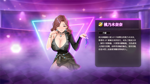 极乐夜王手游