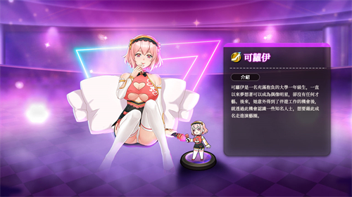 极乐夜王手游