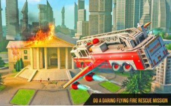 飞行消防车模拟器