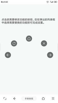 手机油猴刷知到网课(用油猴刷智慧树网课安全吗)