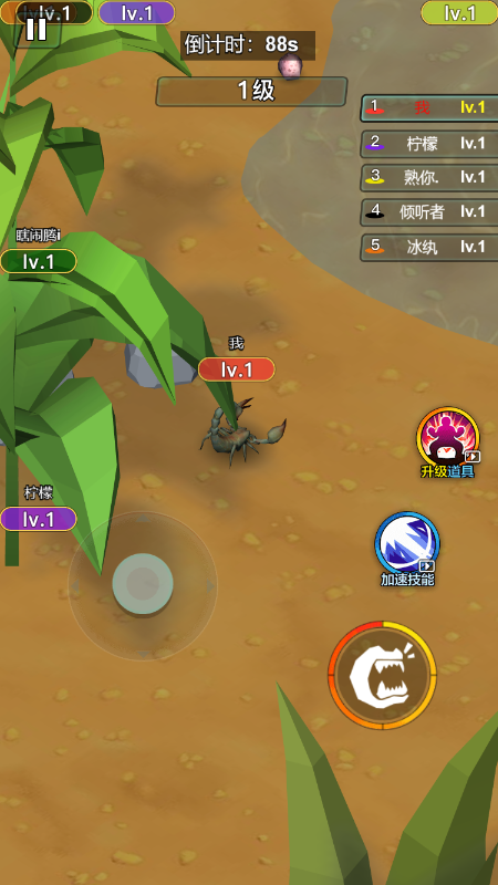 昆虫世界大乱斗