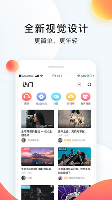 配音秀apk截图1