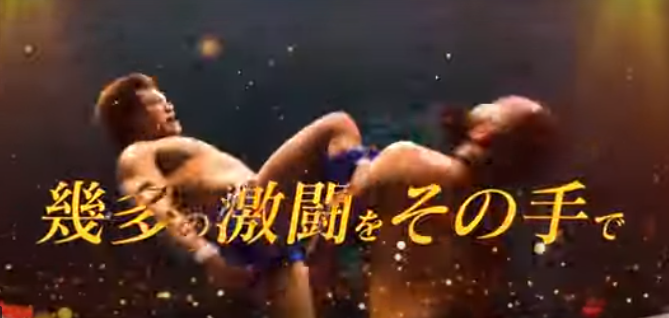 新日本职业摔角STRONGSPIRITS