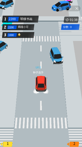 你会开车吗小游戏下载-你会开车吗小游戏下载v1.0.