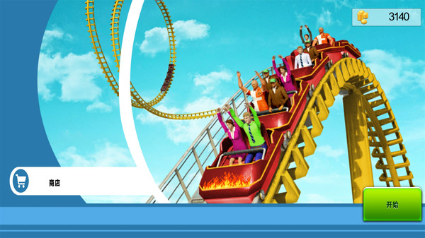 过山车模拟器游戏下载-过山车模拟器中文版下载-多特手游