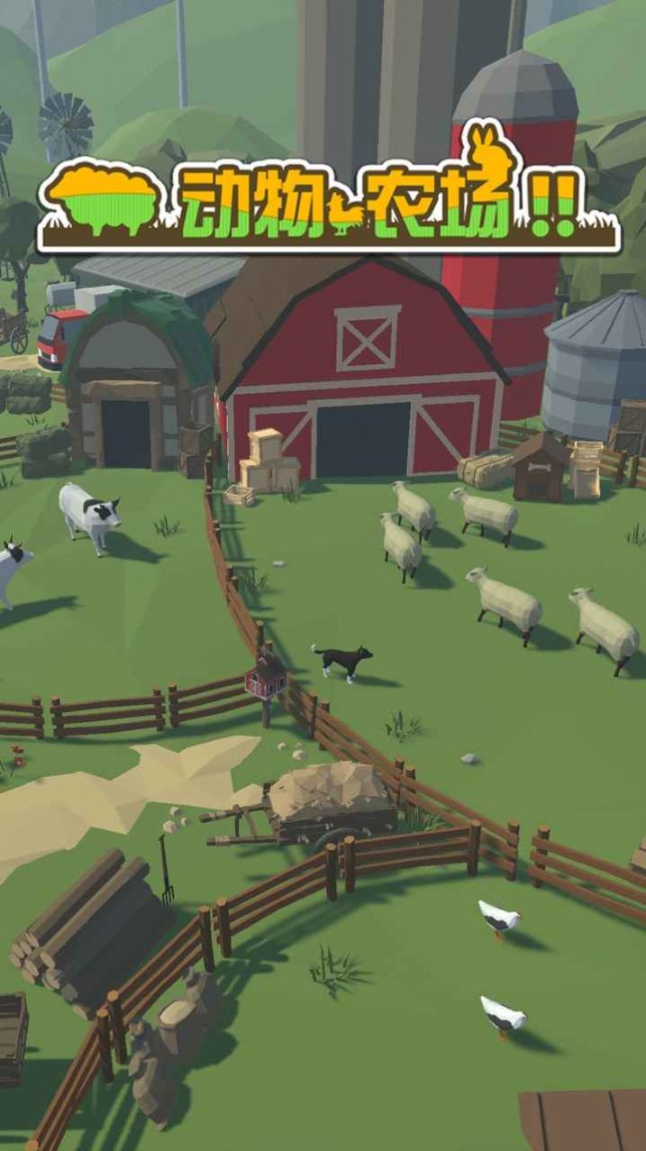 动物农场2022